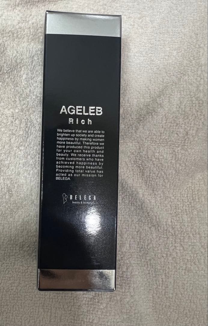 セルキュア　美容液　BLGエイジェレブリッチ