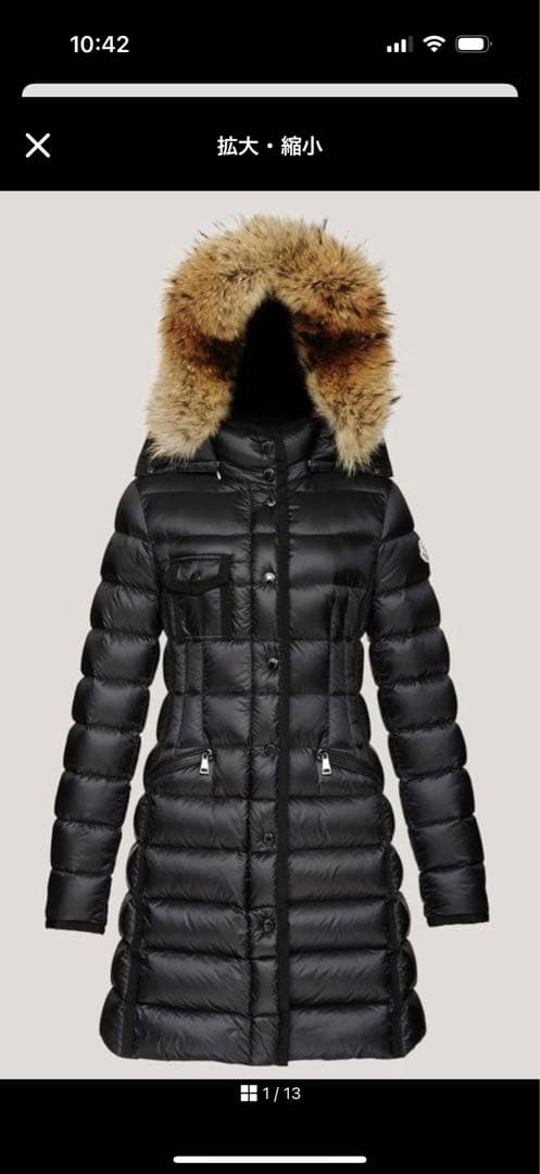 MONCLERモンクレール ダウン エルミファー レディース 1サイズ最終値下げ