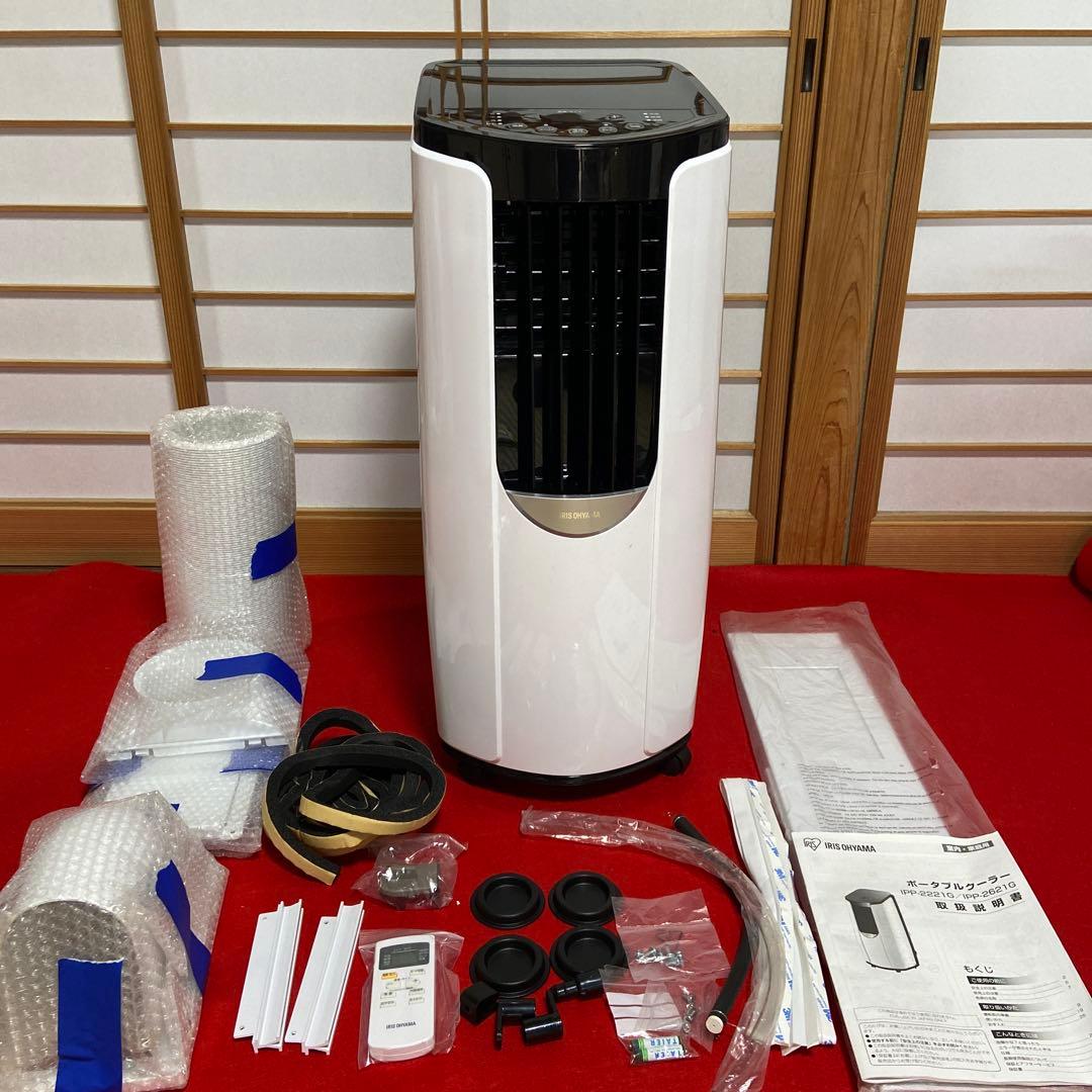 IRIS OHYAMA ポータブルエアコン IPP-2221G 美品