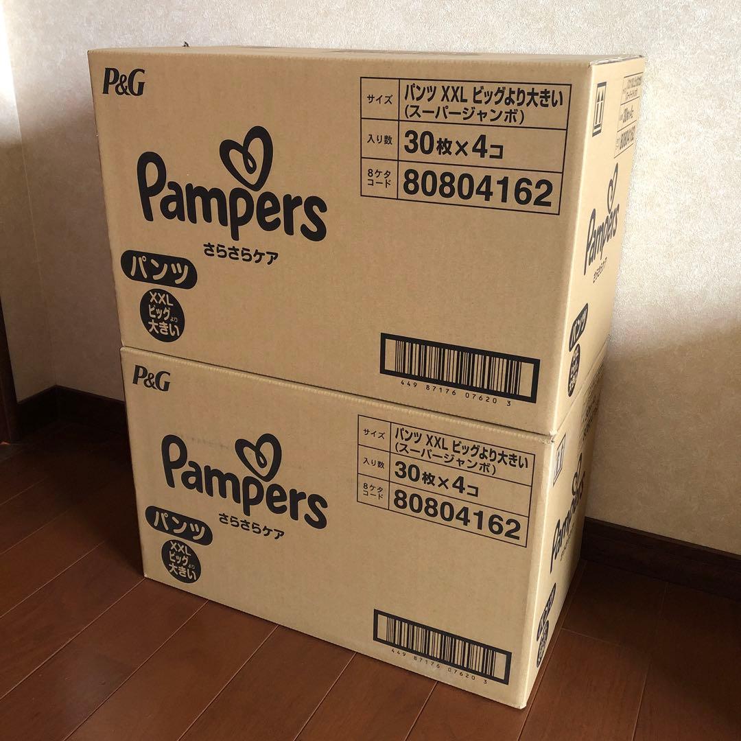 パンパースパンツビッグより大きいXXL240枚