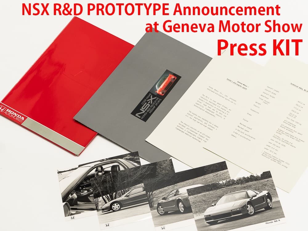 ホンダ NS-X ジュネーブショー開発発表 プレスキット