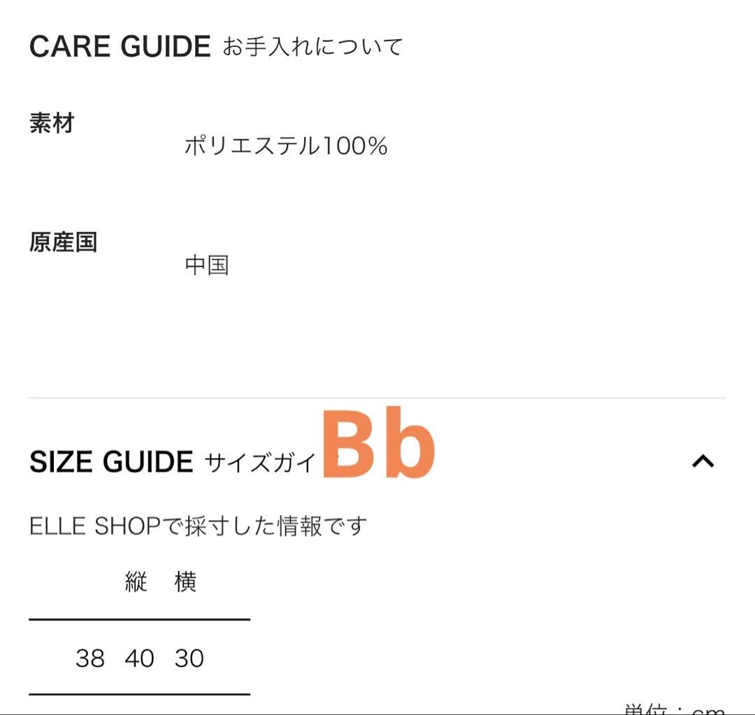 【美品】ENFOLD Gather Backpack リュック