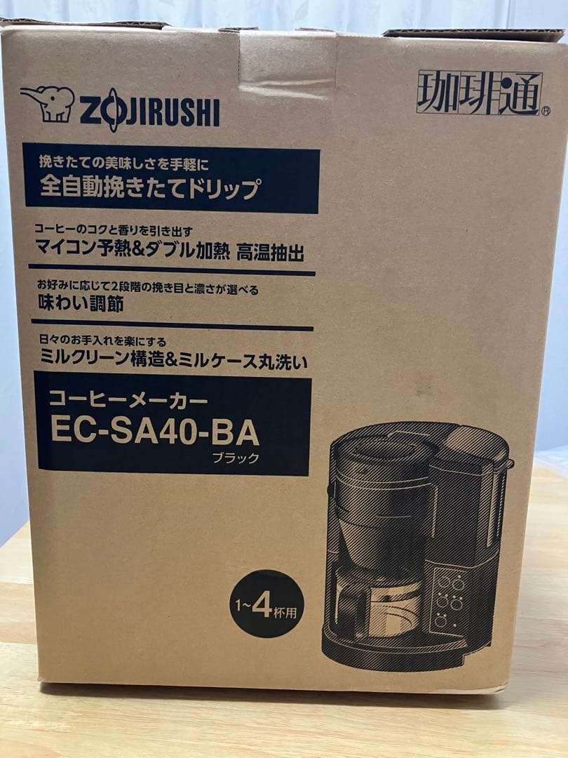 【いっぬ】象印 コーヒーメーカー EC-SA40-BA