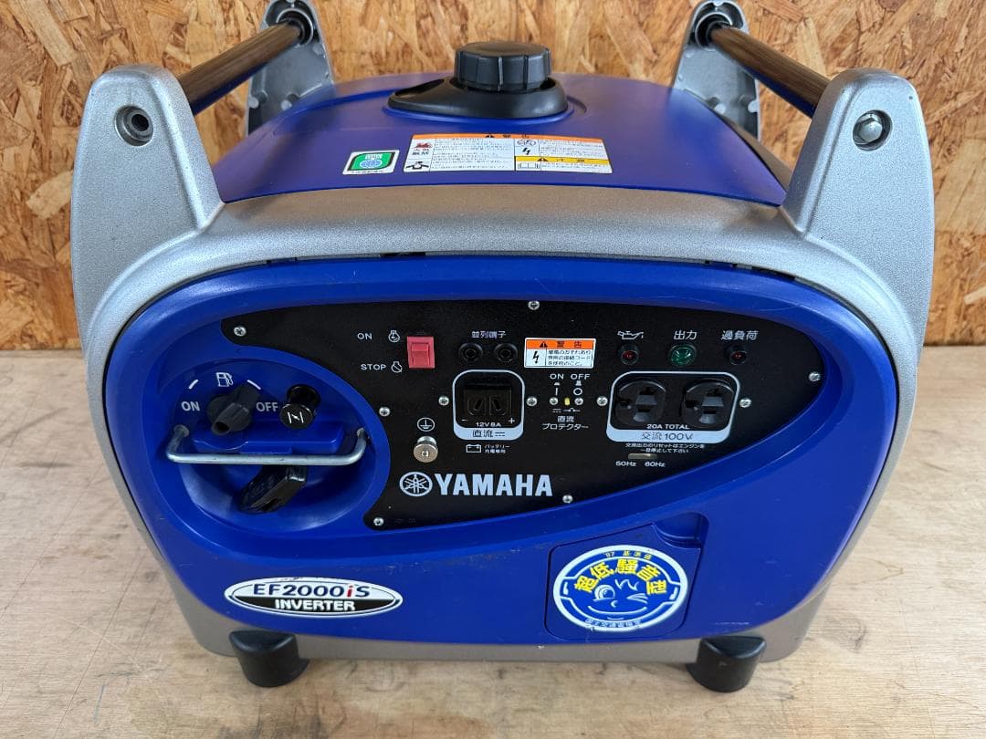 ヤマハ YAMAHA EF2000iS 2.0kVA 防音型 インバーター発電機