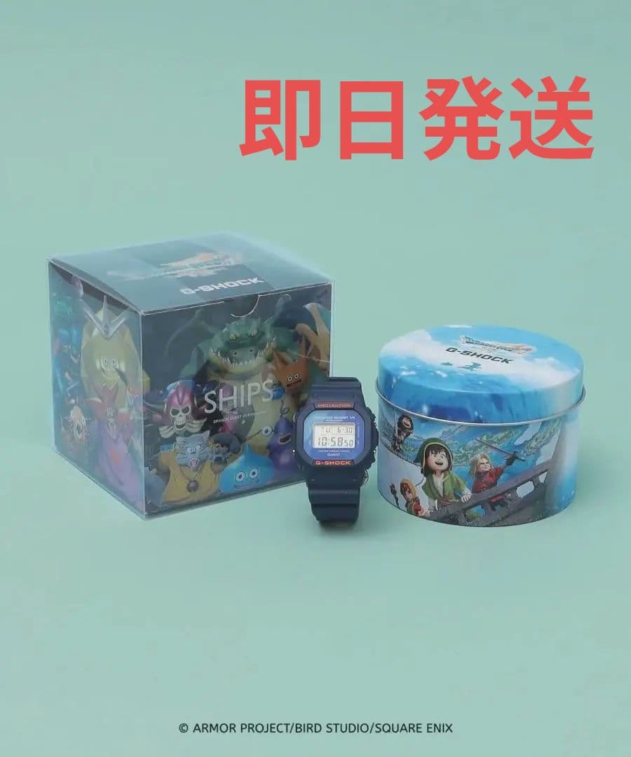 ドラゴンクエストⅦ Reimagined × G-SHOCK コラボ