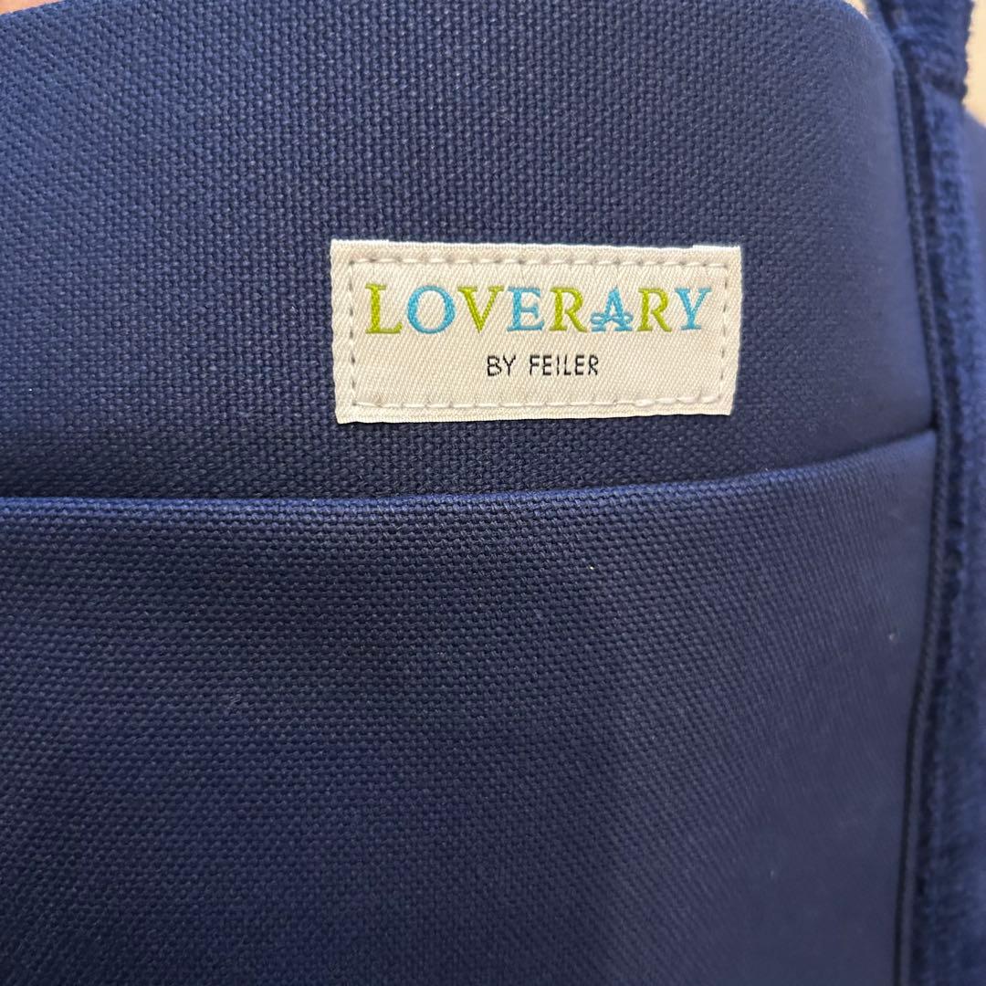 フェイラーテディトート大