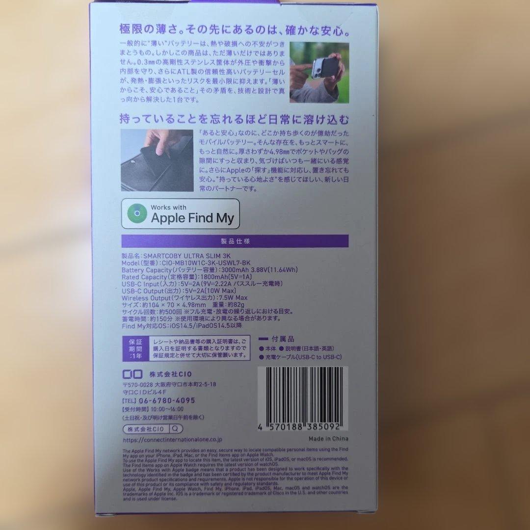 Y*라様 SMARTCOBY ULTRA SLIM 3K ブラック