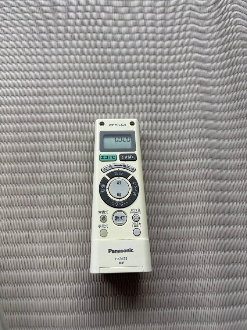 【美品/中古品】パナソニック LEDシーリングライト