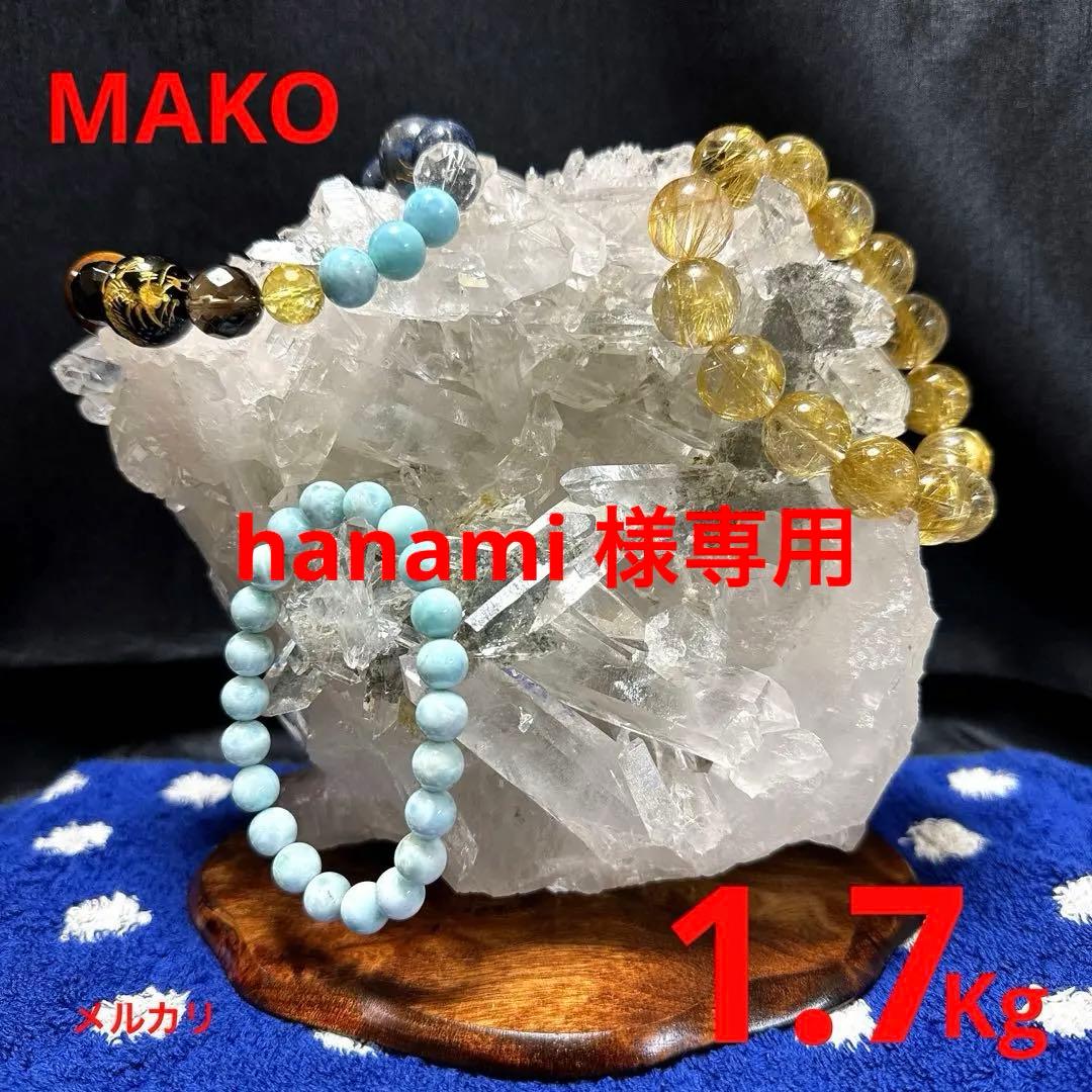 M1871☆ヒマラヤ水晶クラスター1.7Kg☆マニハール産☆N50912-A