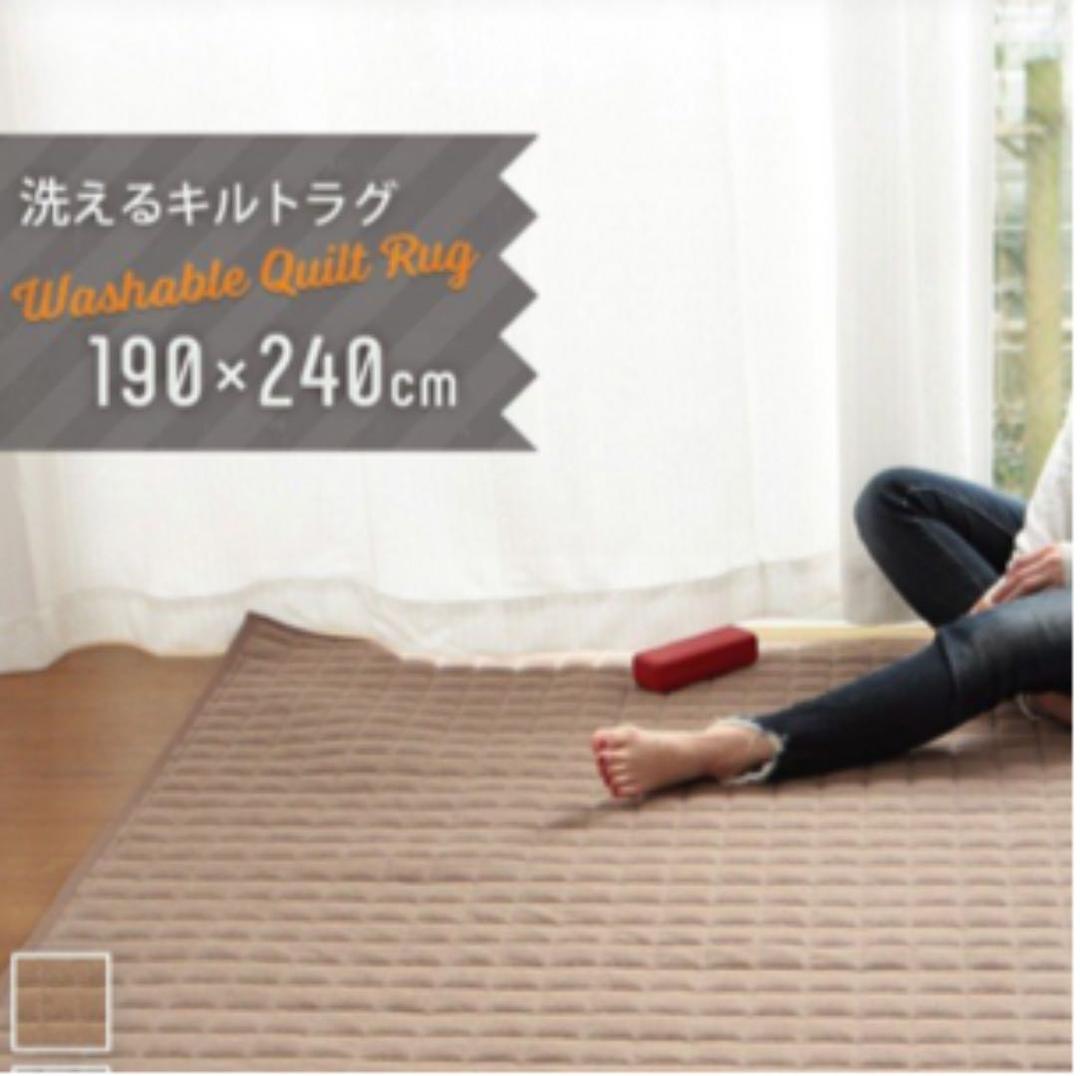ラグマット 洗える 綿100% キルトラグ 190×240cm 長方形 3畳