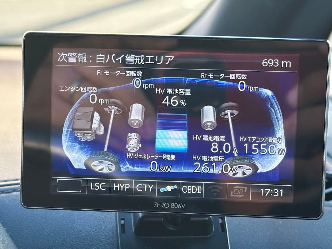 コムテックZERO 806V レーダー探知機 本体+OBD2-R3セット