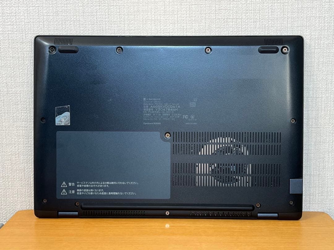 バッテリー良好！ DYNABOOK G83/KV i5第12世代／16GBメモリ