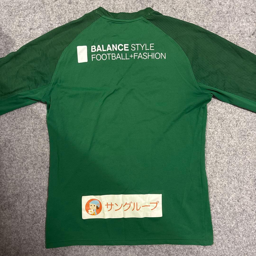 青森山田高校 長袖シャツ Under Armour 緑