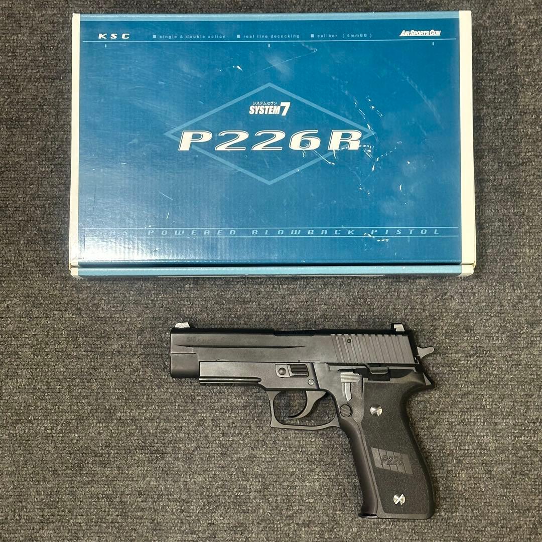 KSC P226R システム7 ヘビーウエイト ガスブローバック