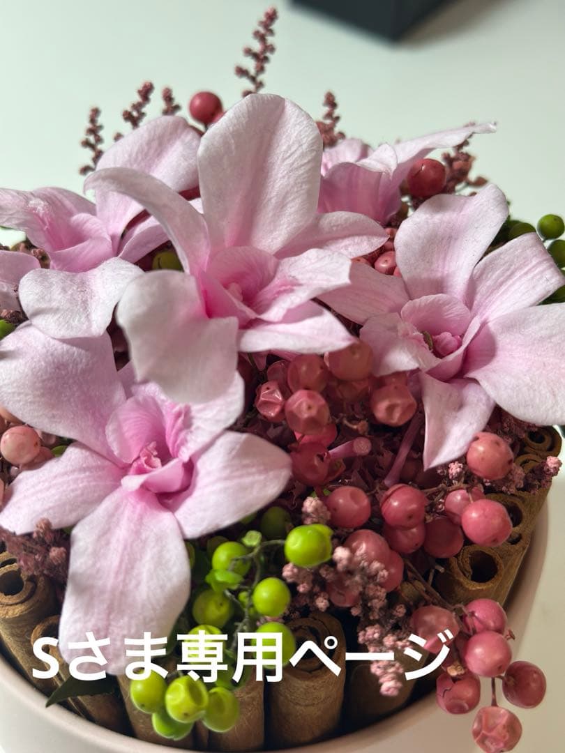 Sさま専用シャツ2点