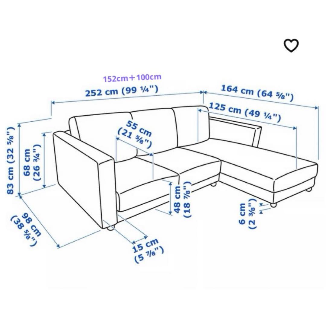 ①【IKEA VIMLEヴィムレ 3人掛けソファ】※説明必読※単品購入不可