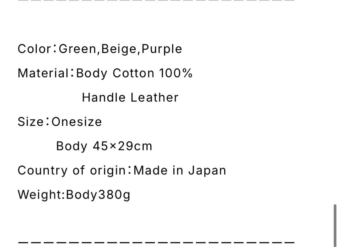 バッグ barkoutsiders Leather Handle Tote 80's