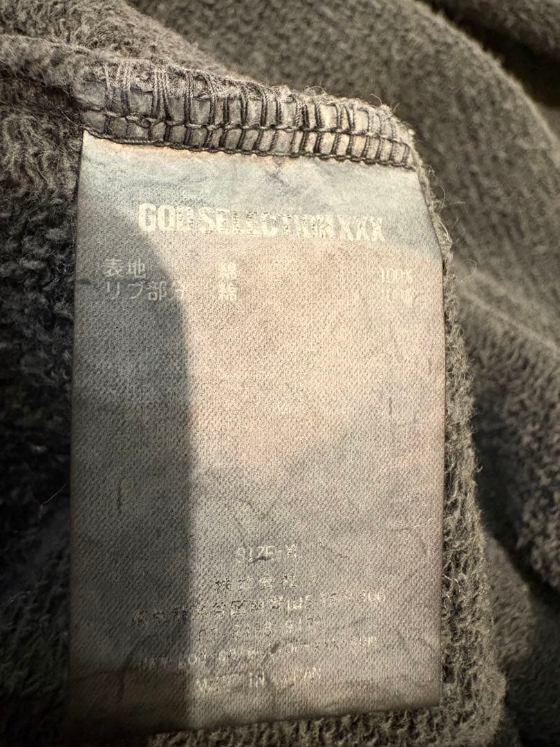 ゴッドセレクション XXX トリプルエックス