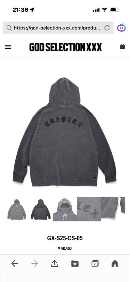 ゴッドセレクション XXX トリプルエックス