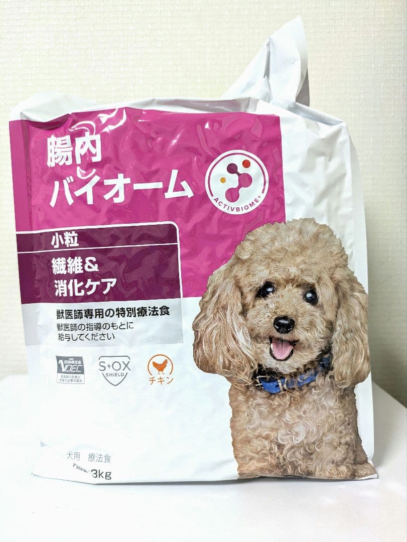 ヒルズ 犬用 腸内バイオーム 繊維＆消化ケア 小粒 ドライ3kg