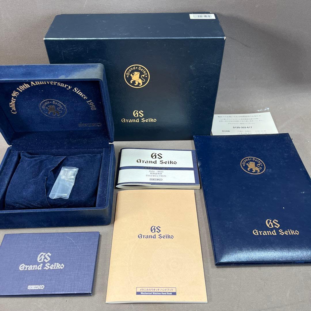 Grand Seiko 時計用ケース　空箱　純正　グランドセイコー 9S55