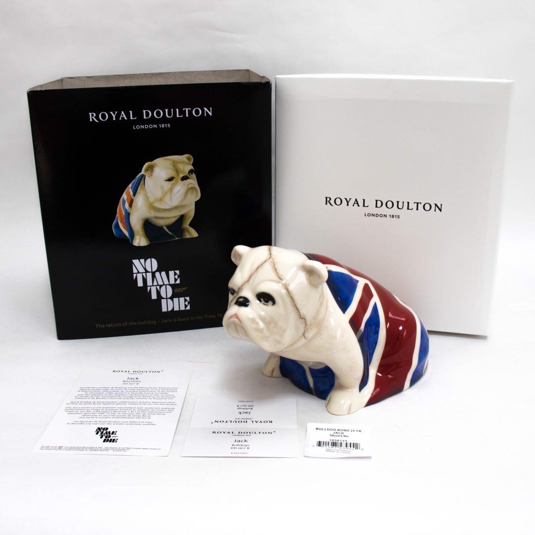 [匿名配送]007 ロイヤルドルトン ザ ブルドッグ ノー タイム トゥ ダイ
