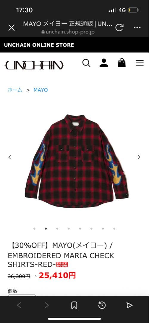 MAYO 刺繍マリアチェックシャツ レッド