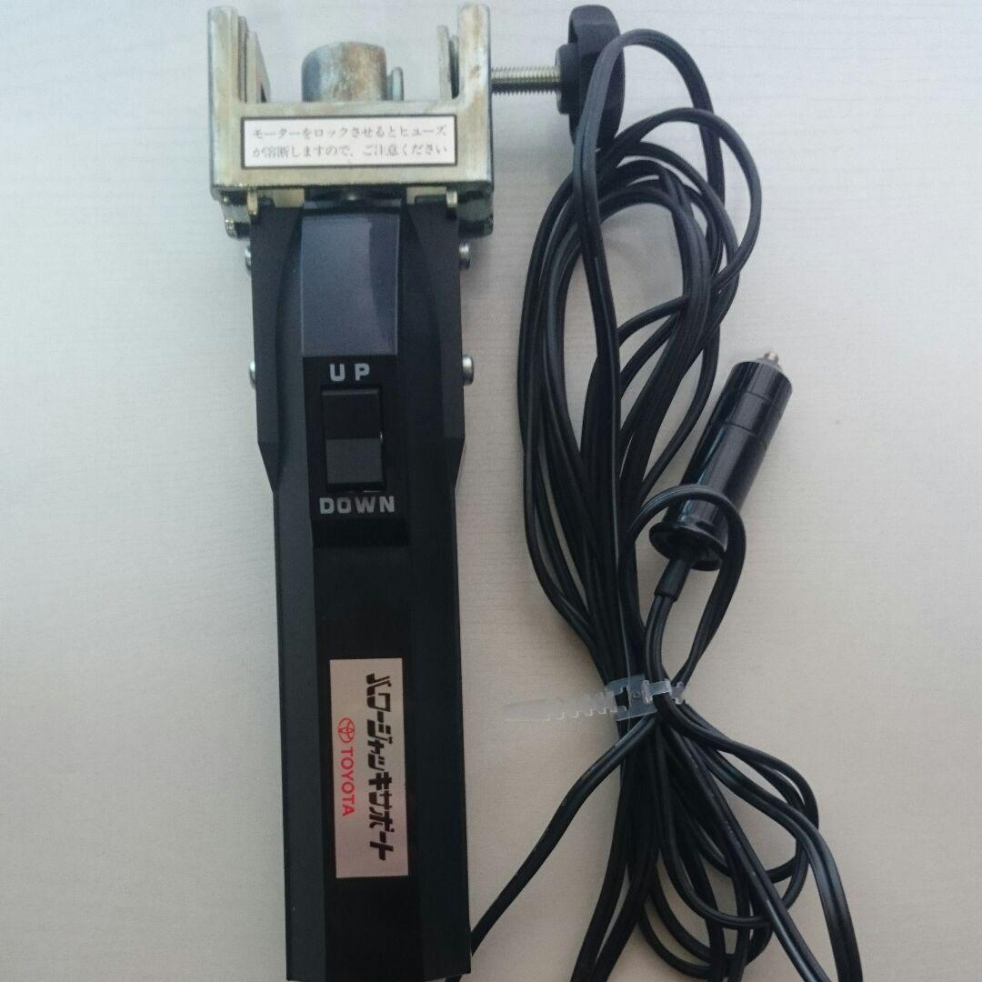 パワージャッキサポート TOYOTA