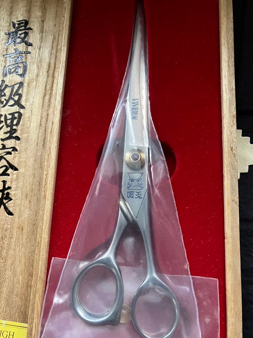 国王シザー バナジウム コバルト VC-1 鋏 7インチ シザー