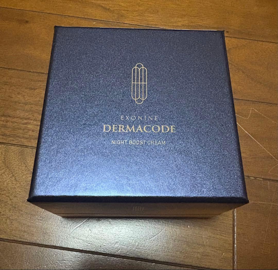 ルビーセル エクソナインダーマコード ナイトブーストクリーム