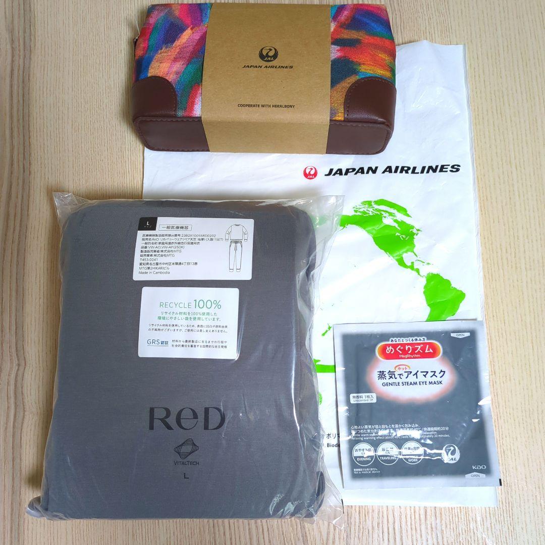 JALファーストクラス 6月導入 アメニティ リラクシングウェア パジャマ