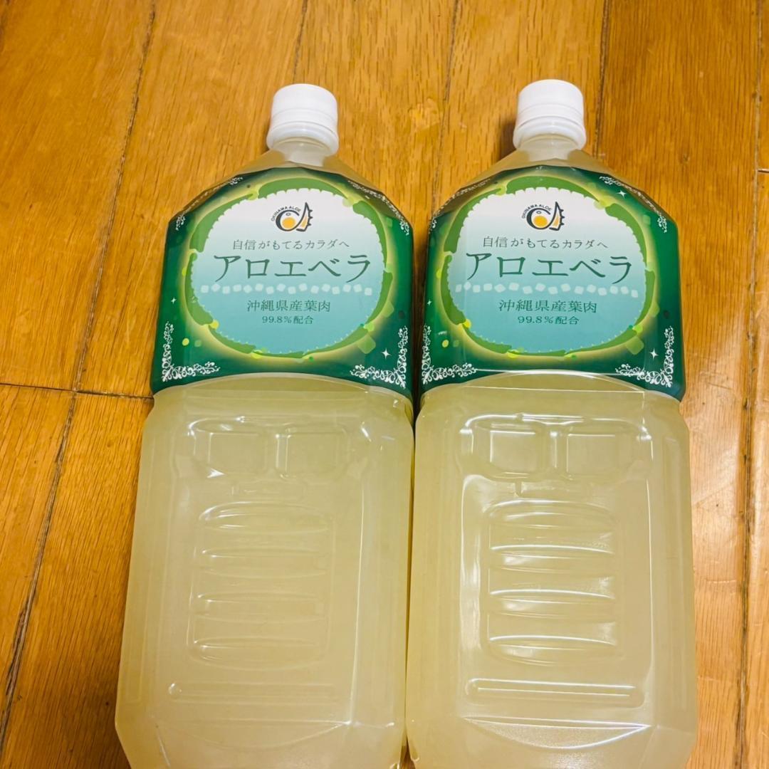 沖縄アロエ アロエベラ ジュース 沖縄県産 葉肉入り アロエベラ ジュース