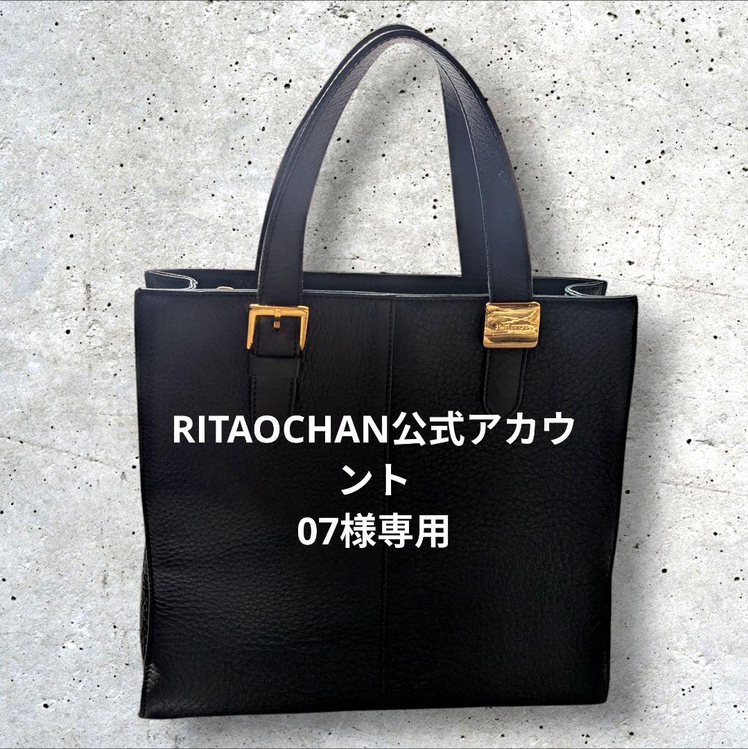 Buberry's ブラック レザー シボ皮 トートバッグ 内側ノバチェック