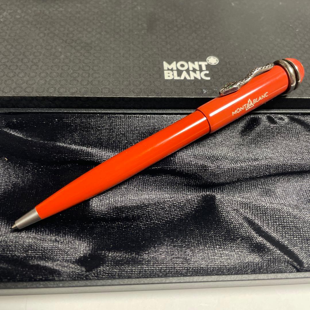 モンブラン　ルージュ・エ・ノワール ボールペン　コーラル