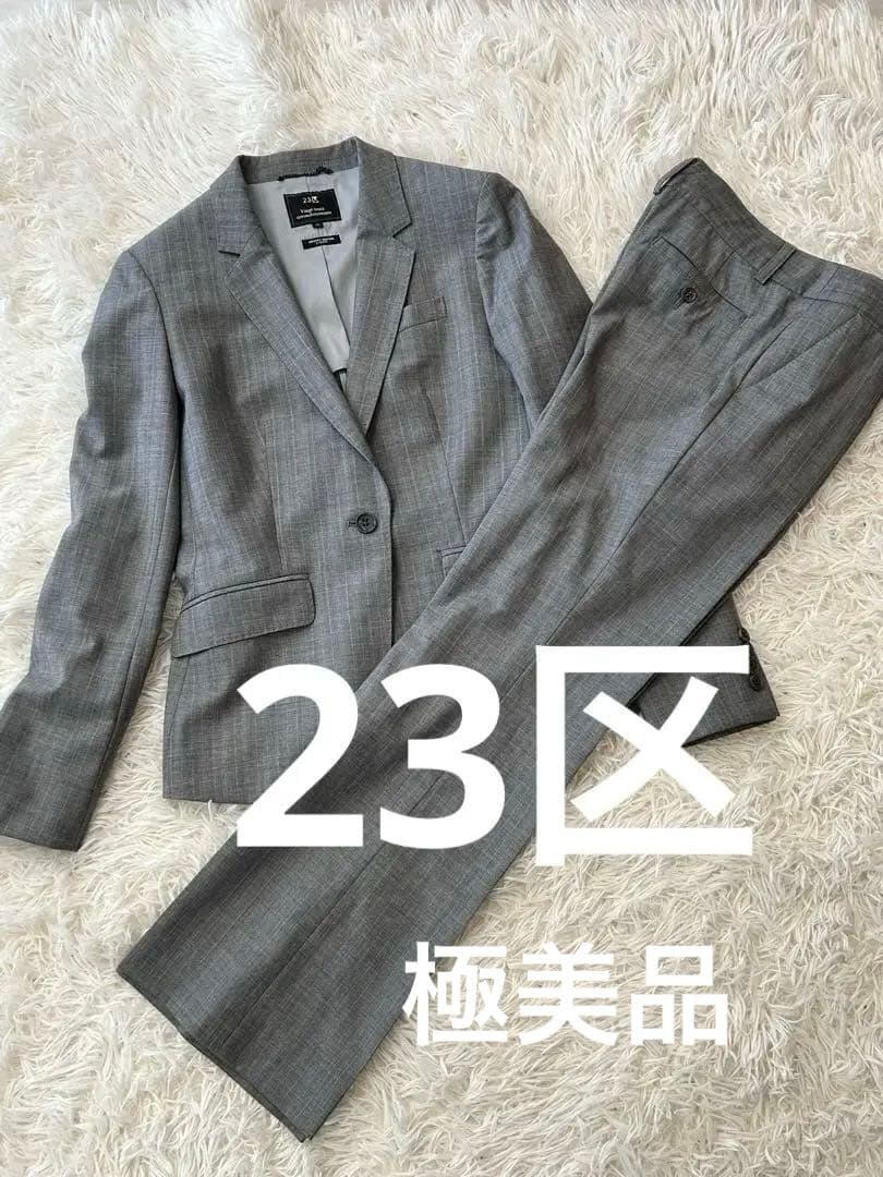 極美品！23区 グレー ピンクストライプ パンツスーツ 38 ヨーロッパ高級生地
