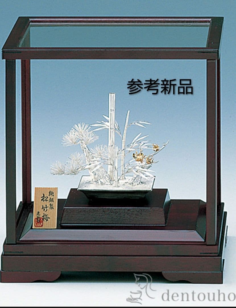 ✨！純銀　松竹梅　光則作✨