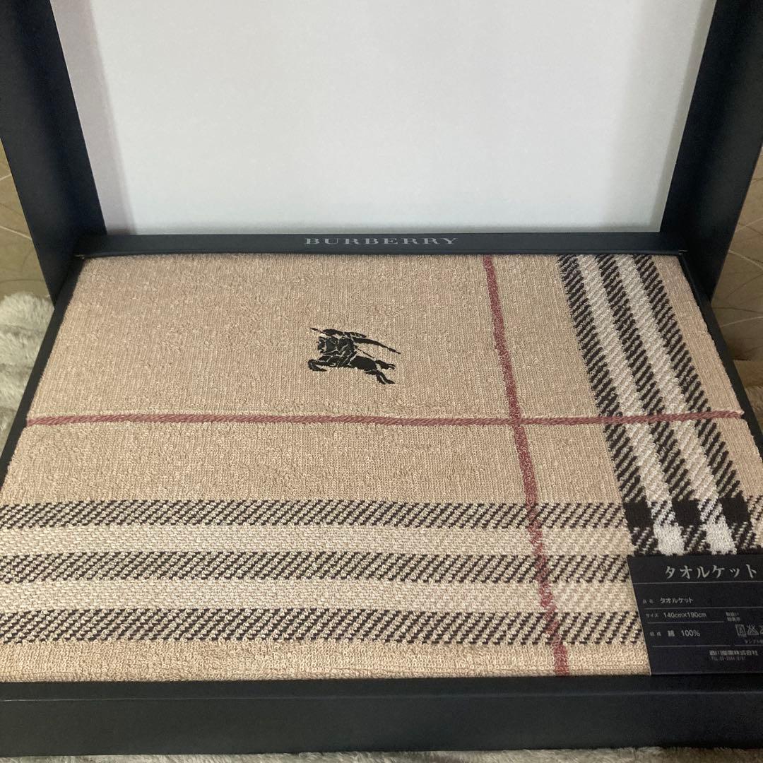 BURBERRY タオルケット 140cm×190cm