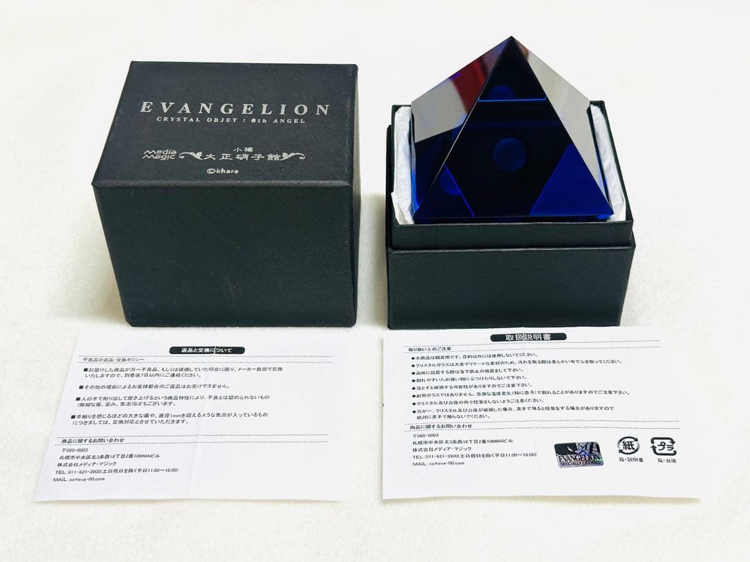 【レア品】クリスタルオブジェ 第6の使徒 小樽大正硝子館