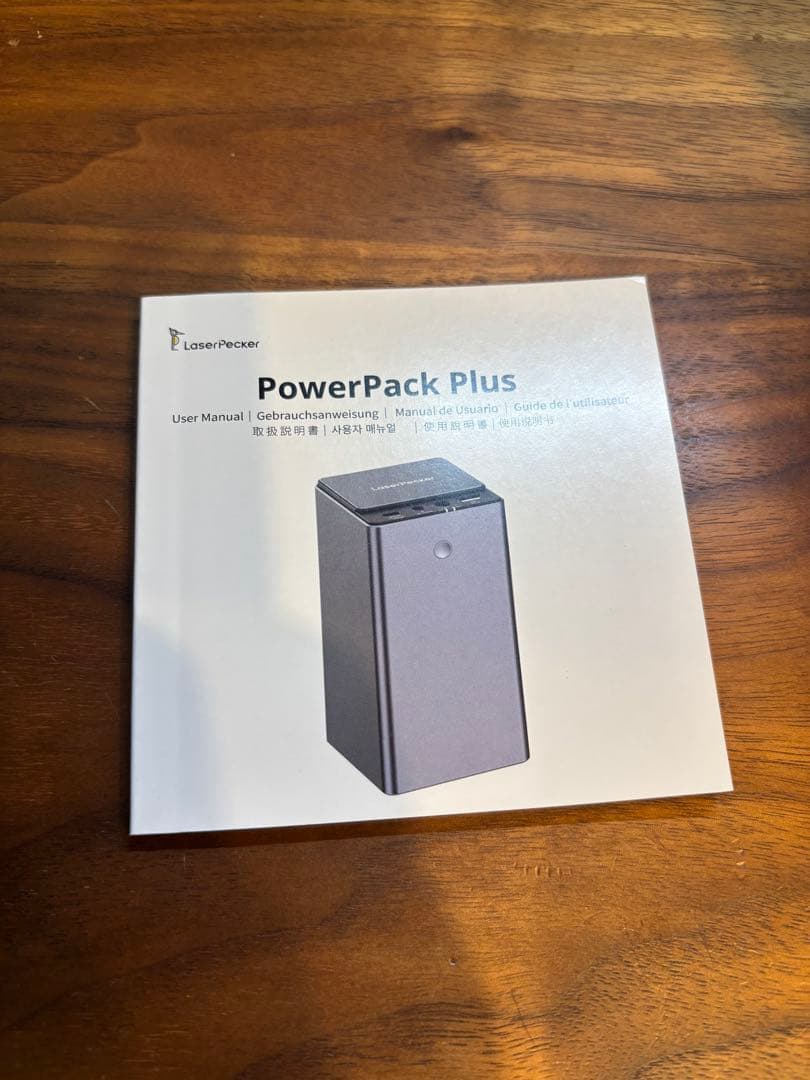 LaserPecker パワーパックプラス 23550mAh