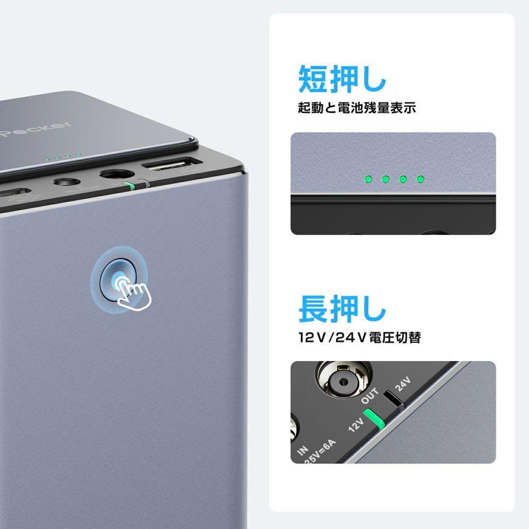 LaserPecker パワーパックプラス 23550mAh