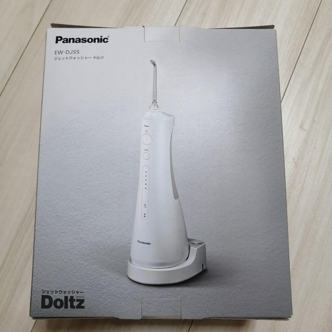 Panasonic EW-DJ55 ジェットウォッシャードルツ