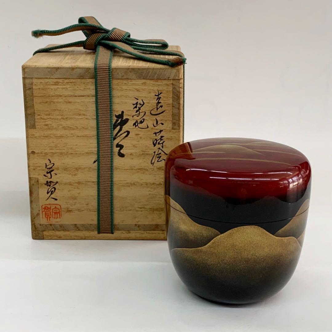 【棗　遠山蒔絵　梨地】新井宗賀　共箱