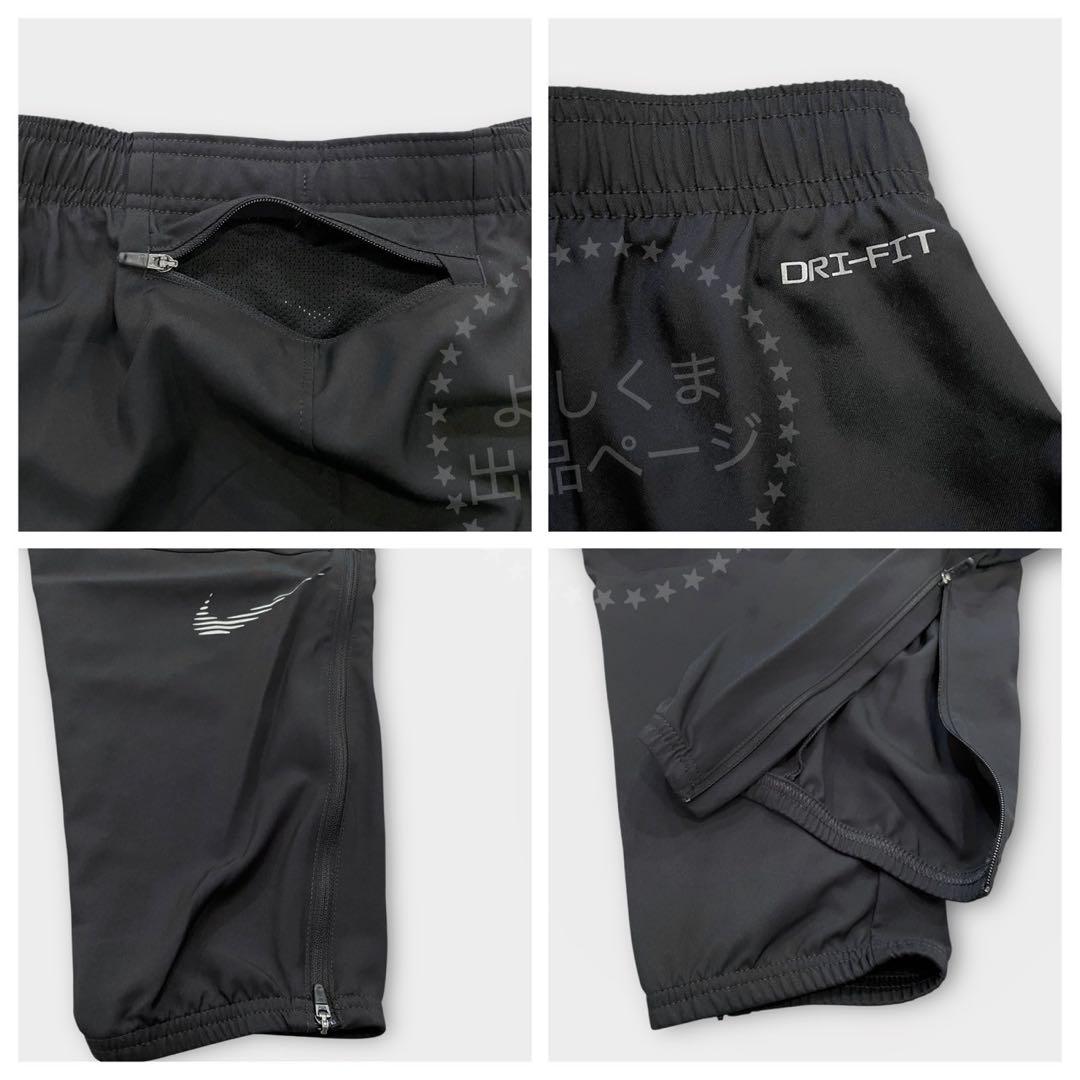 ナイキ　ランニングウェア　上下セット　メンズ　Ｌ　黒　ランニングトップ　パンツ