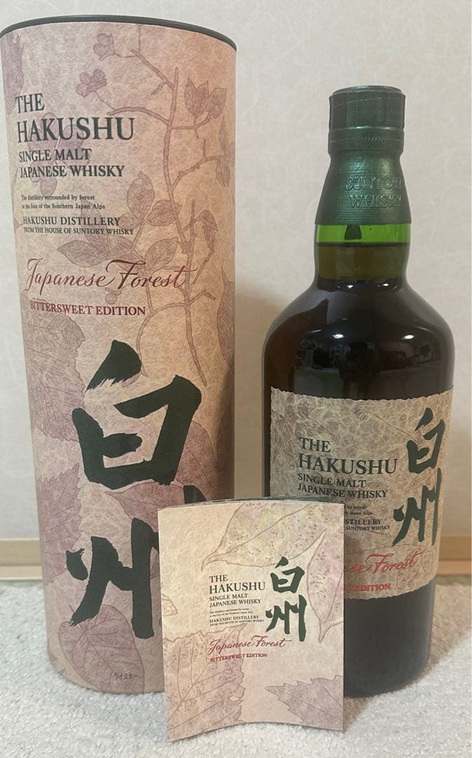 値下げ　サントリー白州ジャパニーズフォレスト・ビタースウィートエディション