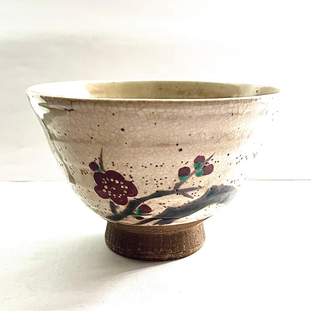 【尾形乾山造】●梅茶碗●裏千家●玄々斎花押●茶道●共箱●骨董●茶碗