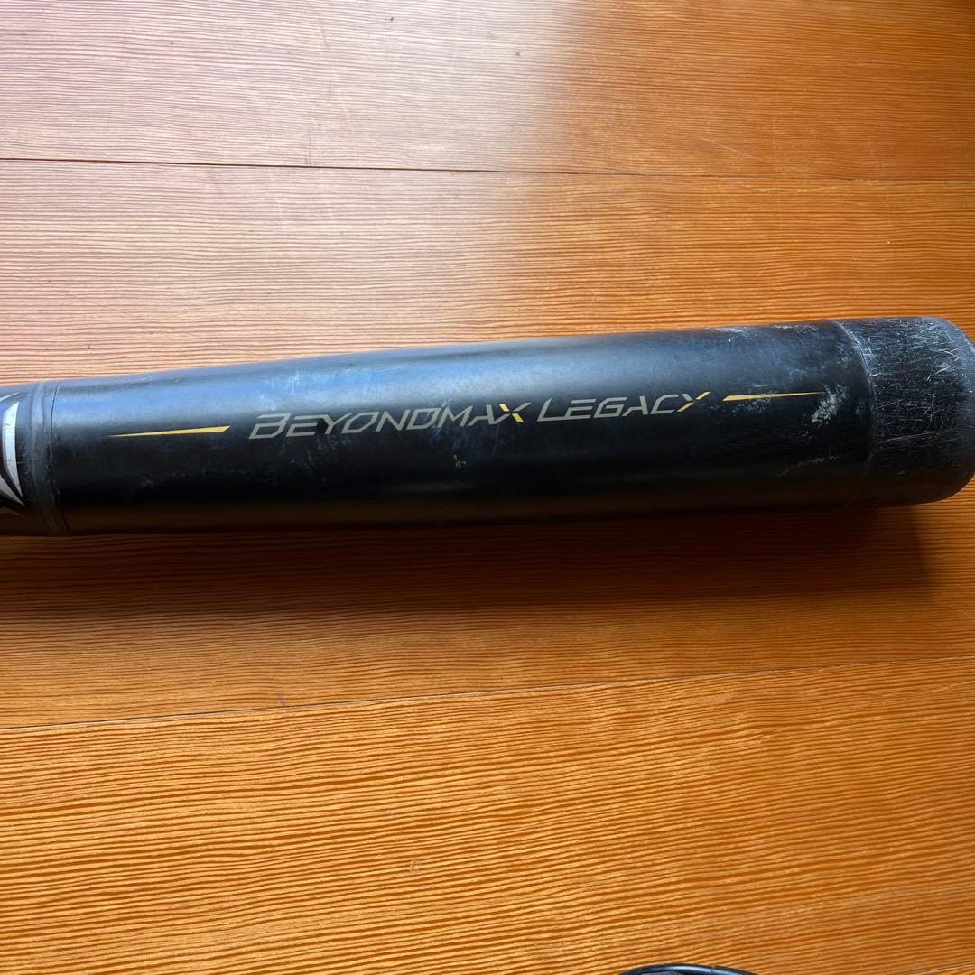 ★期間限定セール★ミズノ⭐︎ビヨンドマックスレガシーBEYONDMAXLEGACY