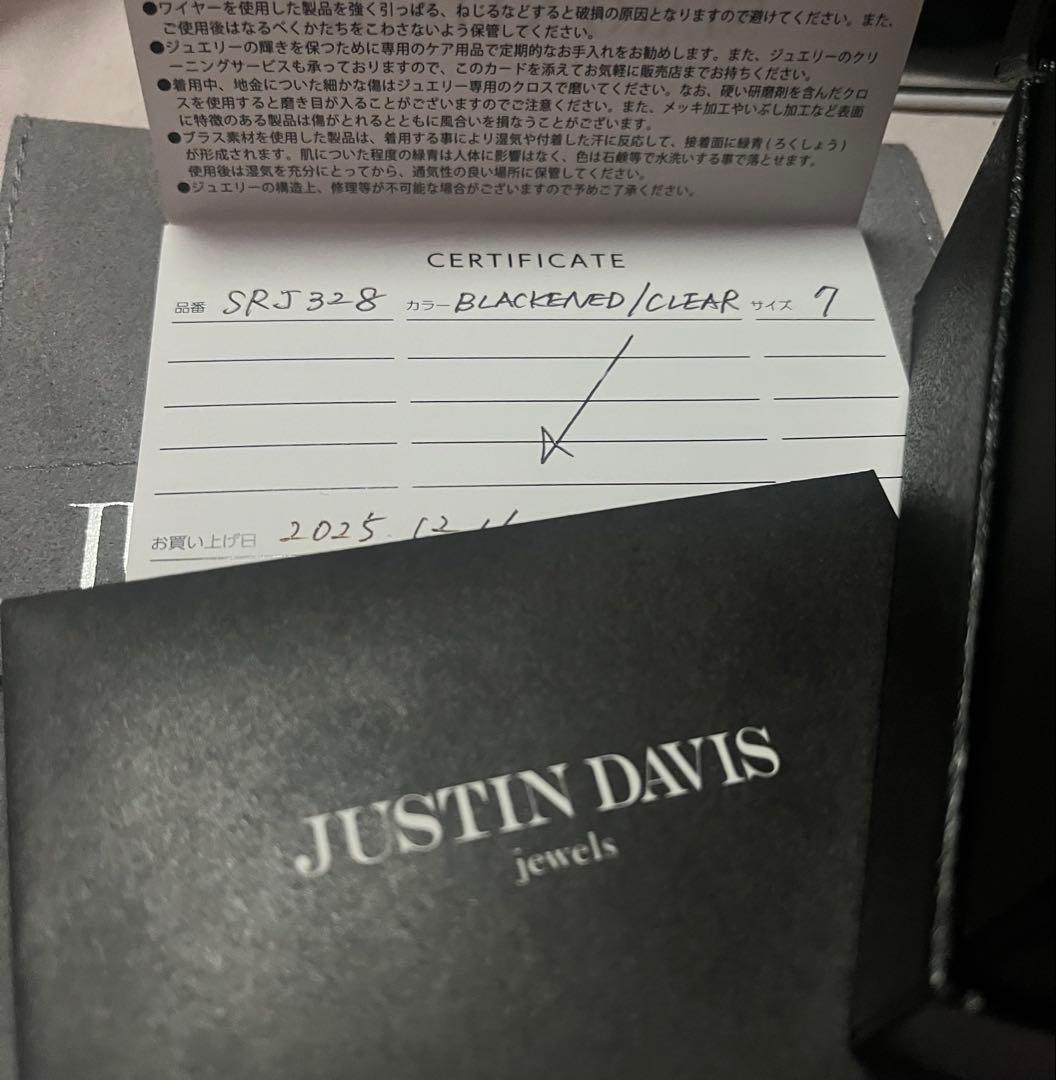 ね*そ様 ジャスティンデイビス リング リボン promise