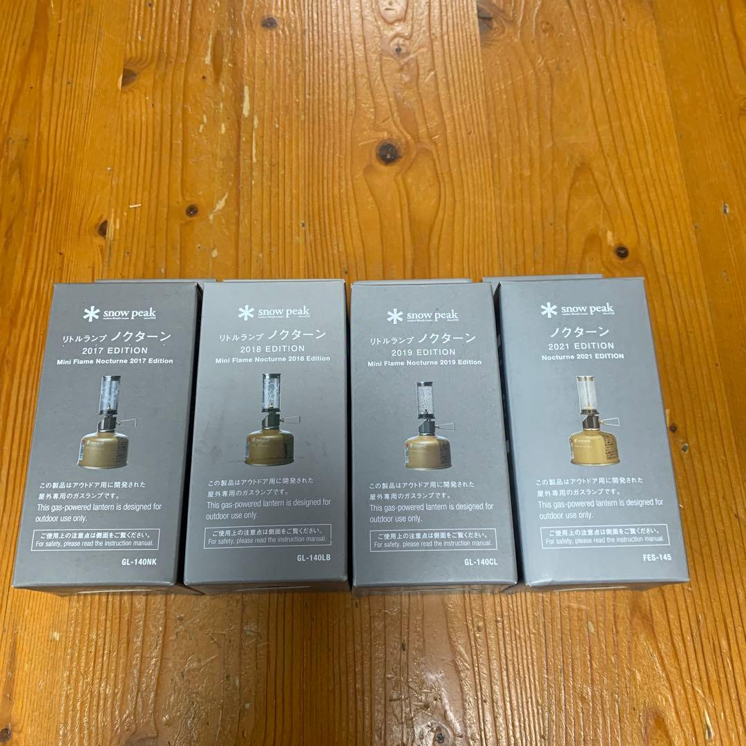 peak ノクターン 2017.2018.2019.2021 4点セット