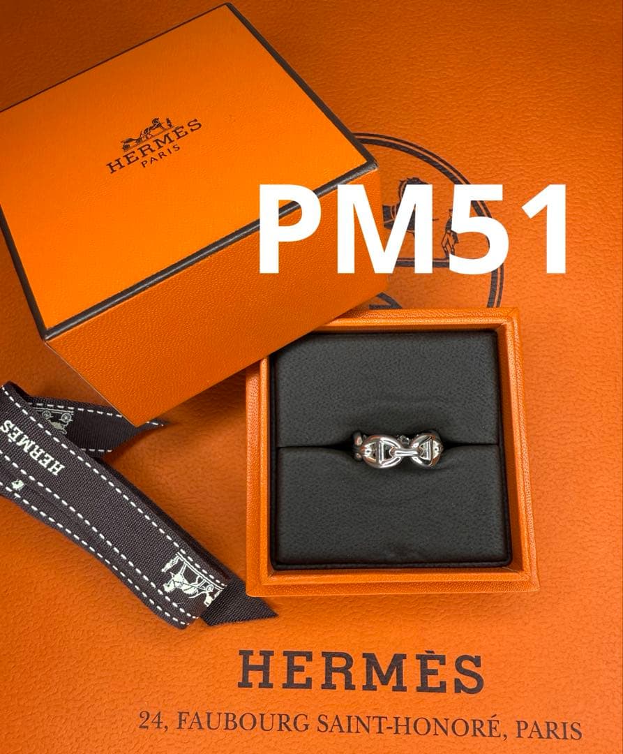 HERMES エルメス シェーヌダンクル アンシェネ リング 51 新品