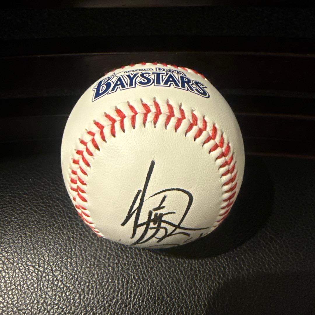 度会隆輝　直筆サインボール　Dena ベイスターズ　横浜